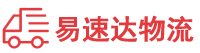 株洲到开江县物流公司